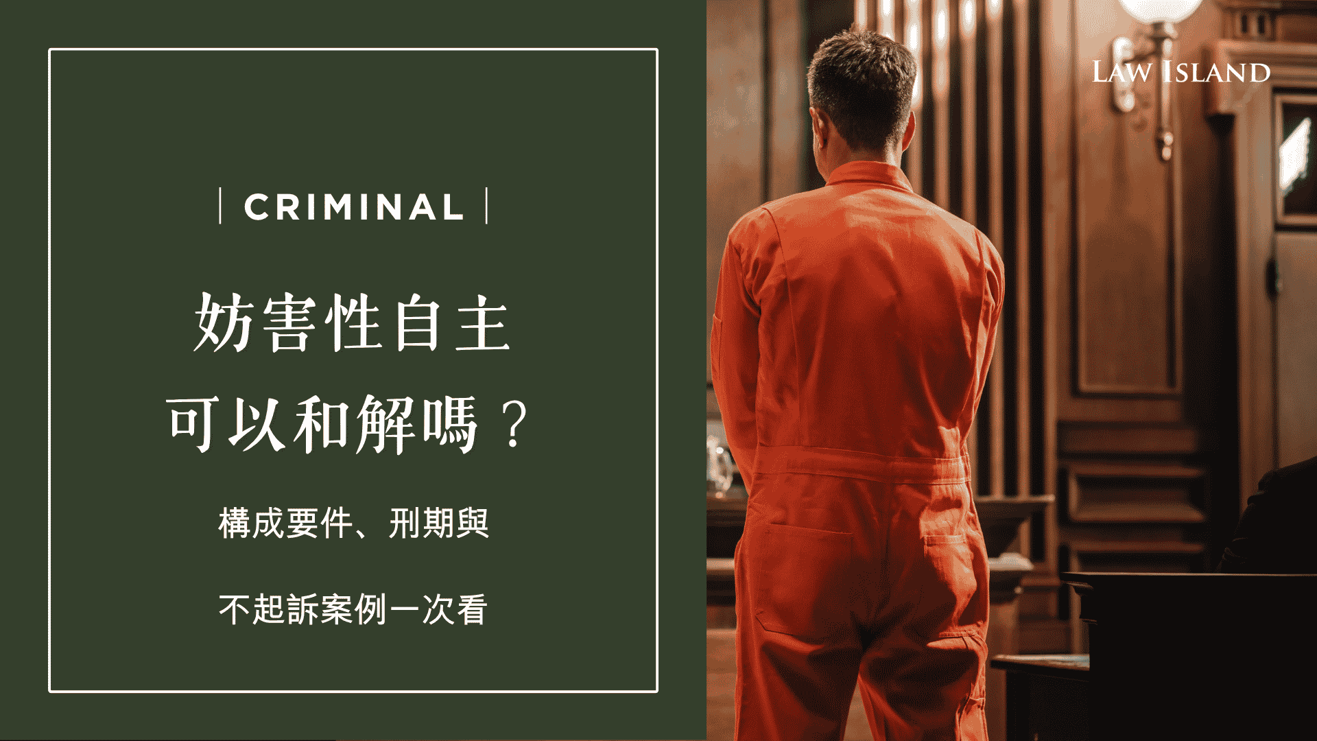 sexual-offense-settlement-0918